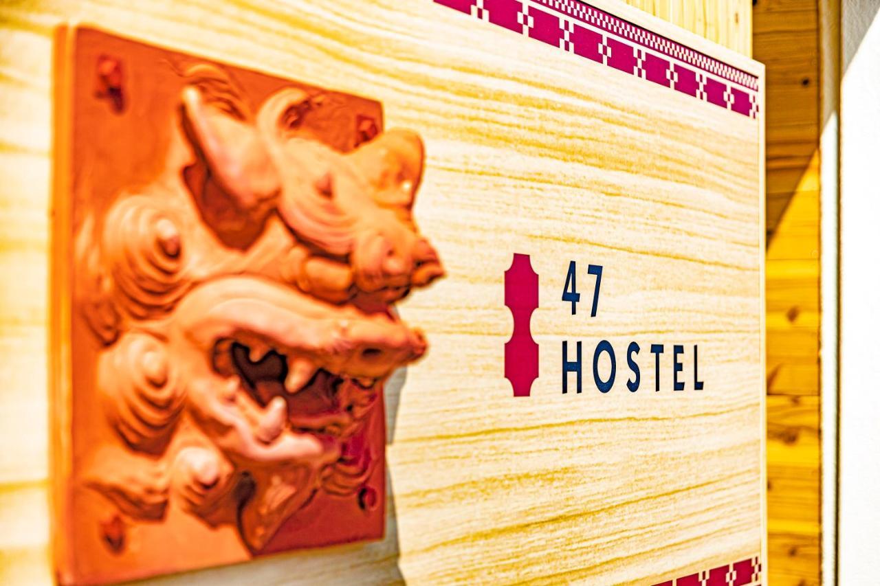 47Hostel Wadomari Luaran gambar